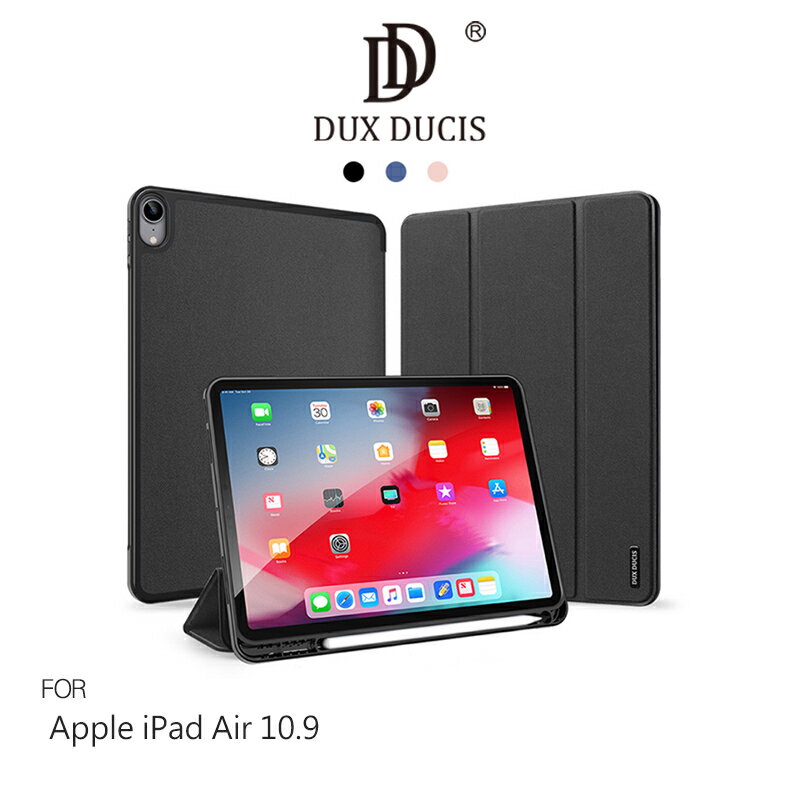DUX DUCIS iPad Air 4/5/11(M2/M3) DOMO 筆槽皮套
