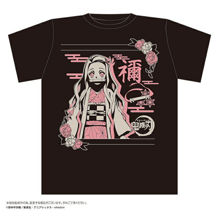 耀您館★日本T-ARTS鬼滅之刃T恤KY-03FB灶門禰豆子(禰字)TAKARATOMY ARTS鬼滅の刃短袖上衣-日本原裝進口【全館299超取免運】【APP下單點數4倍送】
