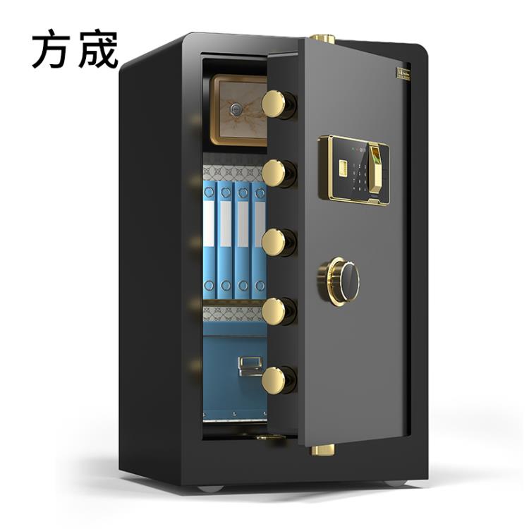 樂天精選~保險櫃家用防盜保險櫃辦公室21新款保險箱十大品牌大容量保險櫃箱 雙11全館免運