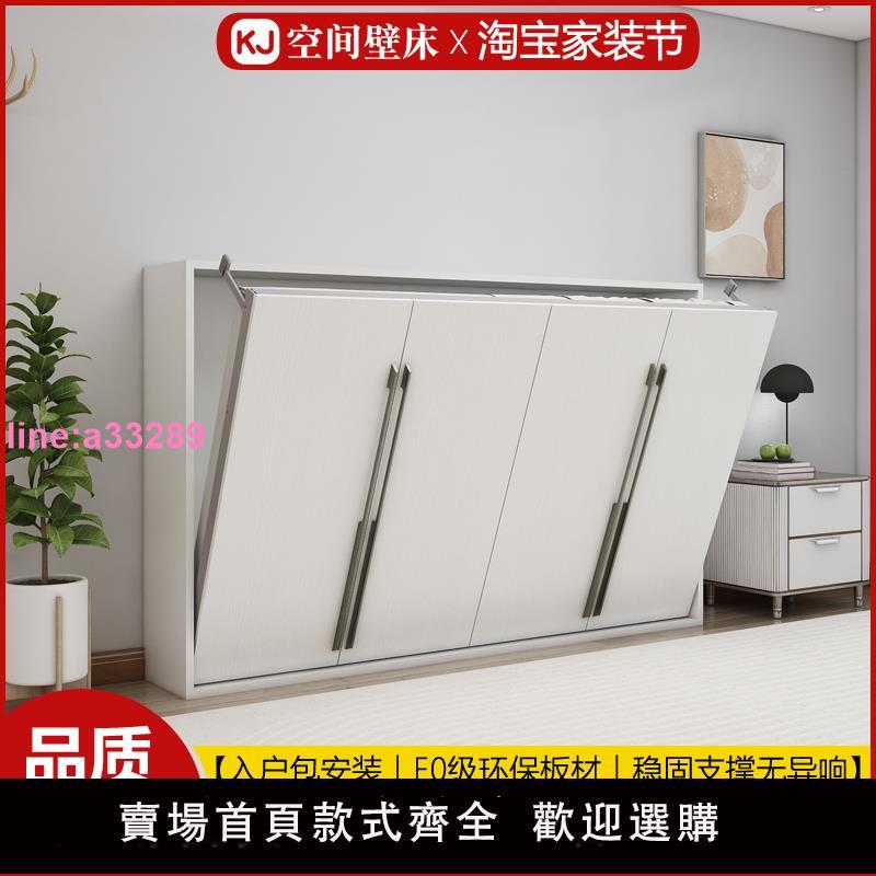 隱形床壁床衣櫃一體書房折疊床側翻轉多功能隱藏床墨菲床五金配件