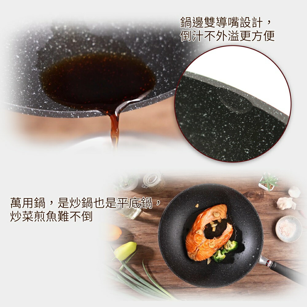 【日本北陸hokua】日本製大金流光系列不沾炒鍋30cm(含蓋)可用金屬鏟 6