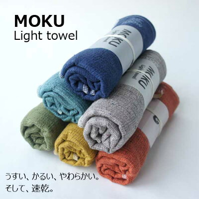 日本製~2020 今治產 染色紗 100%棉 輕薄 長毛巾 運動毛巾 (1組2條同色)(下單前請先詢問出貨天數)