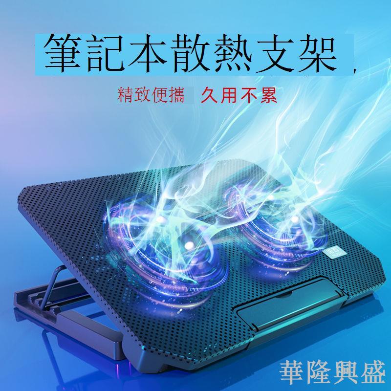 筆記本散熱器14寸支架15寸手提電腦專用風扇靜音底座降溫板墊