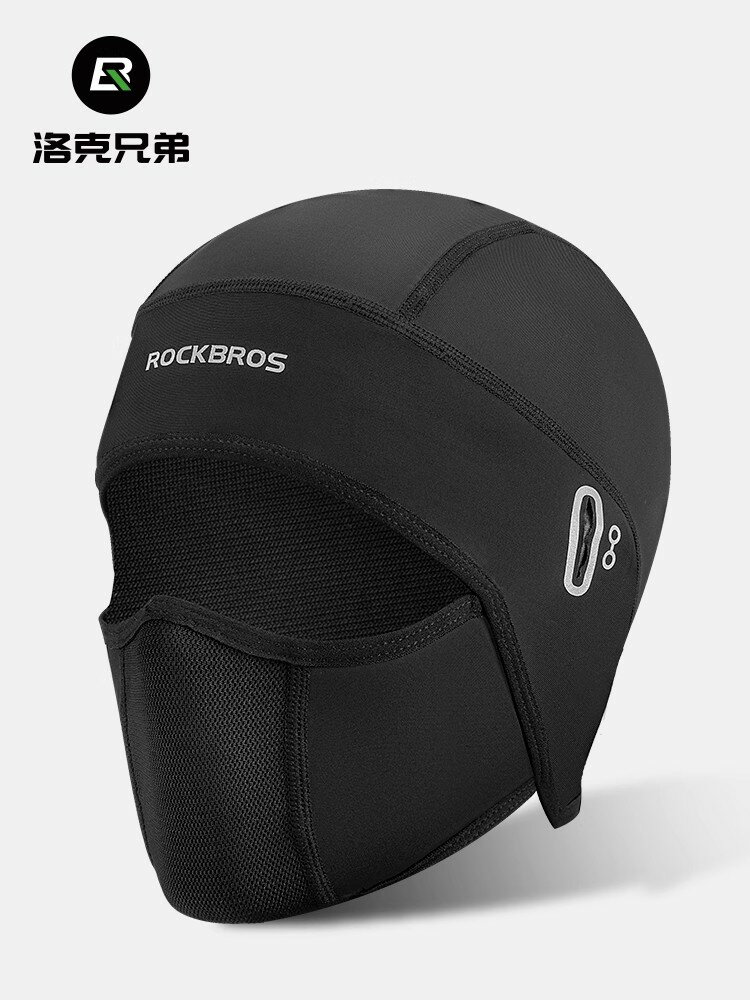 洛克兄弟保暖頭套冬季男女電動車摩托車面罩圍脖護臉防風冰絲帽子
