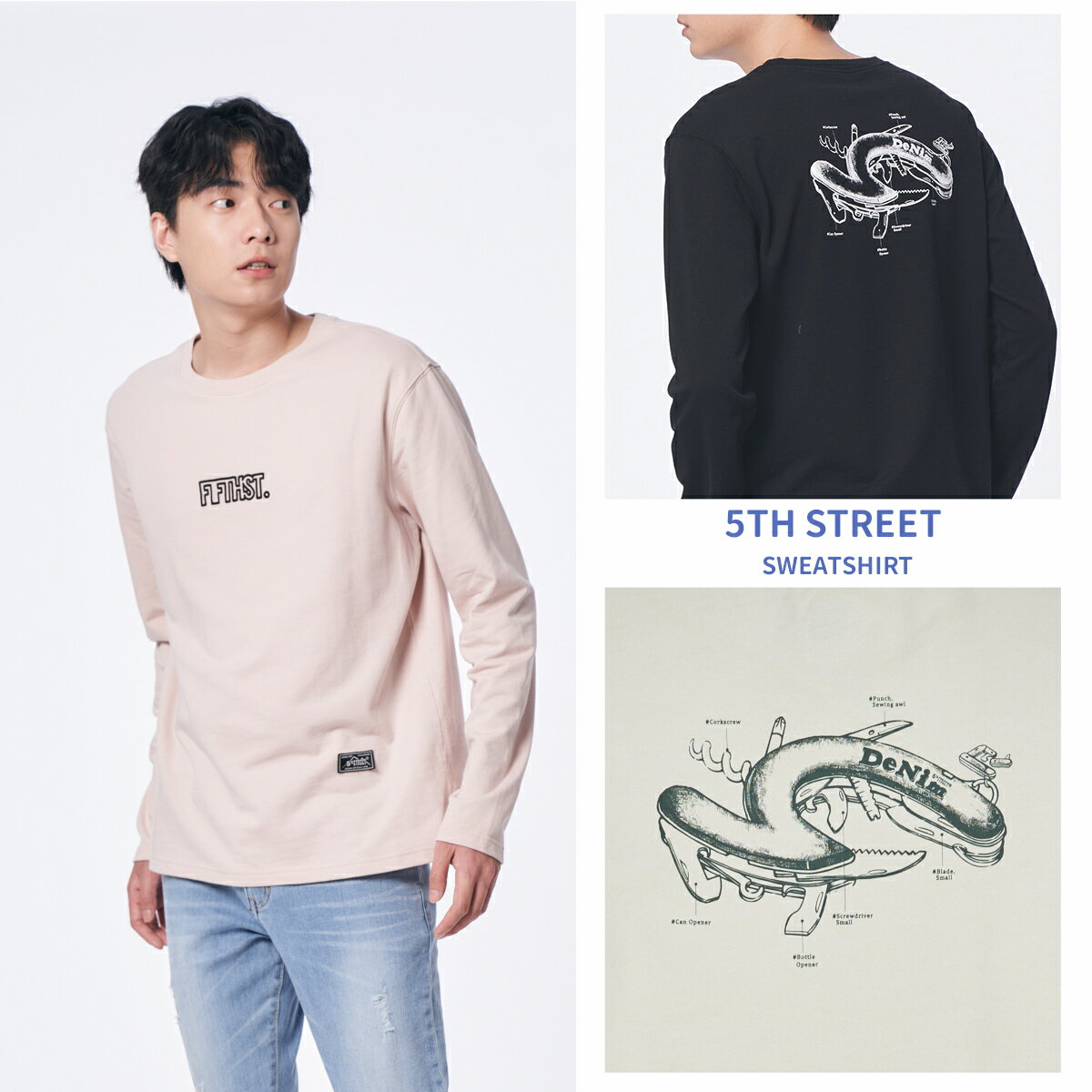 【5th STREET】男女秋季潮流大學T 長袖T恤