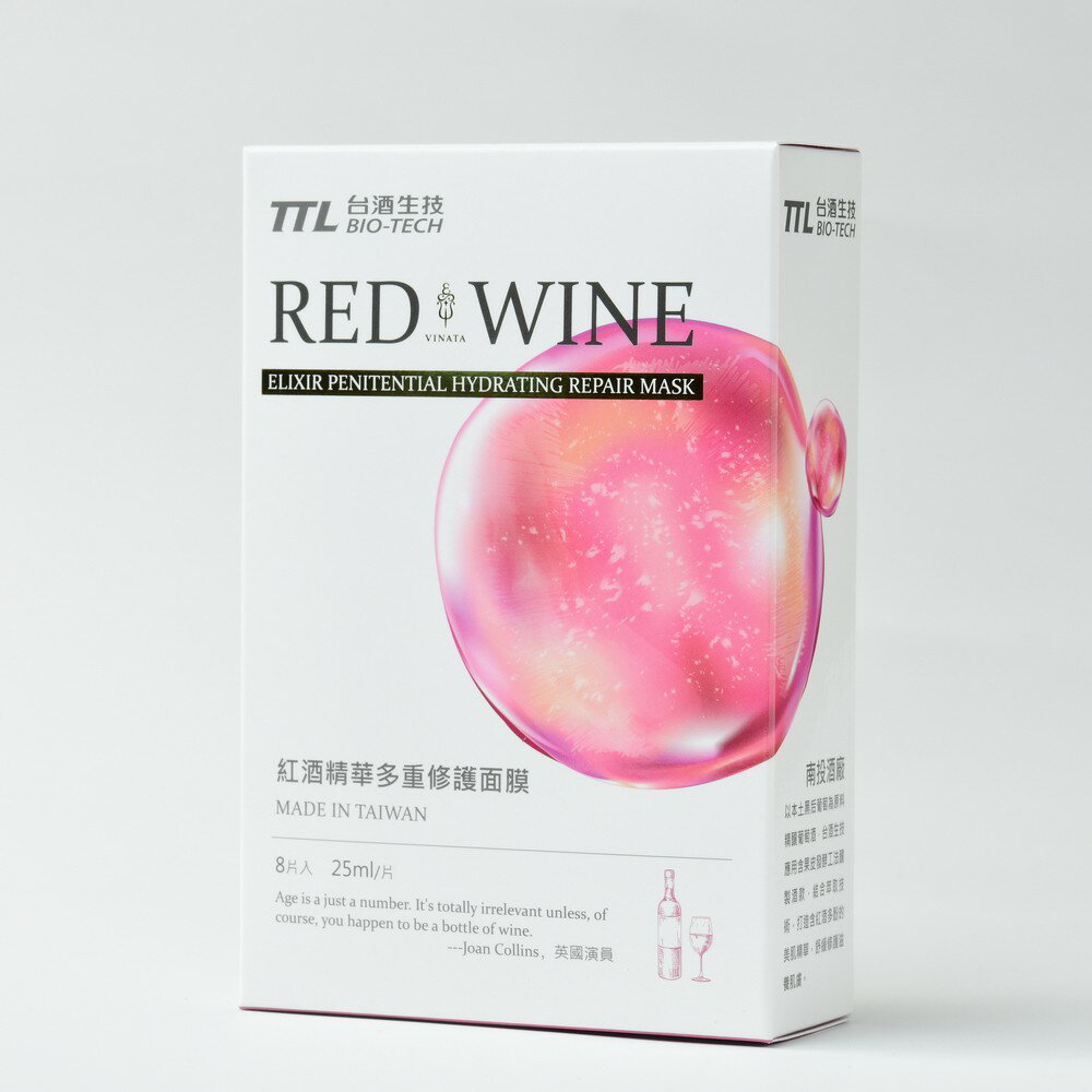 【台酒旗艦店】VINATA紅酒精華多重修護面膜(8片/盒) 0