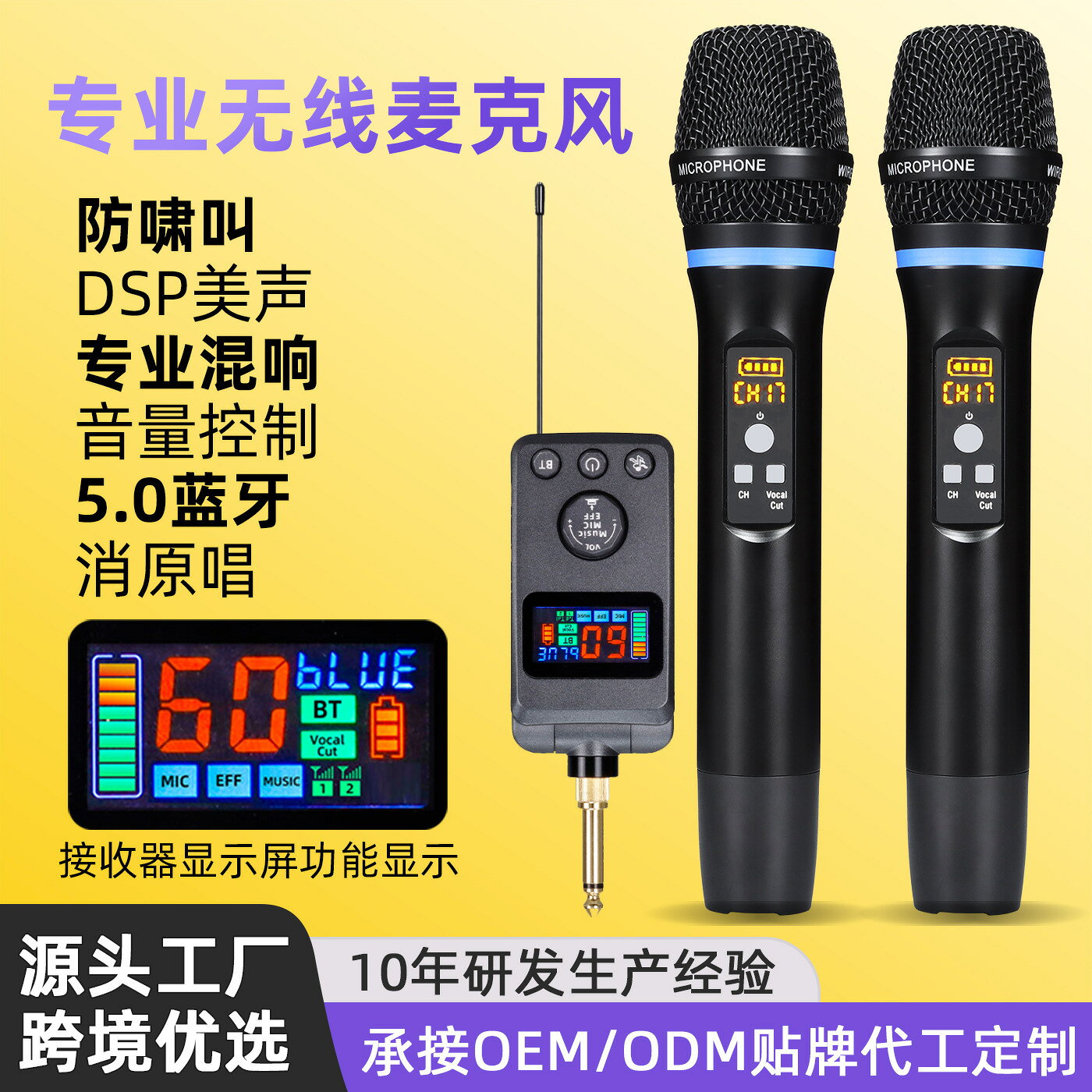 免運/快速出貨 麥克風 朗聲M50萬能帶DSP防嘯叫混響藍芽無線麥克風話筒唱歌家用娛樂ktv 可開發票