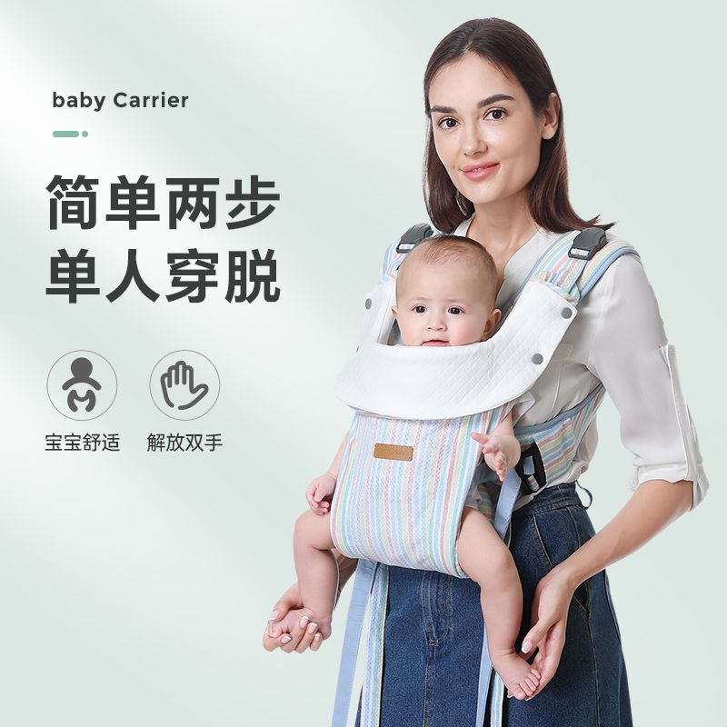 公司貨 免運 嬰兒背帶前抱式外出簡易新生兒輕便多功能透氣抱娃神器解放雙手