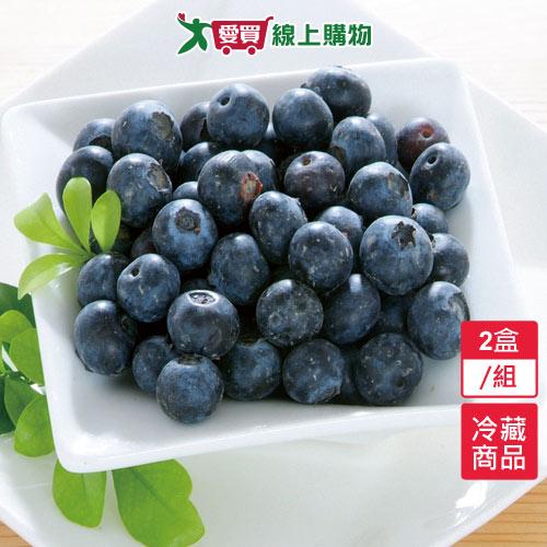 加州藍莓  2盒/組(125g/盒))【愛買冷藏】