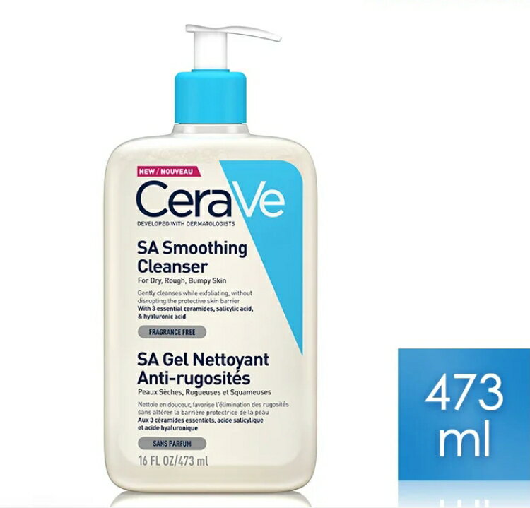 【熱銷補貨到】CeraVe適樂膚 水楊酸煥膚淨嫩潔膚露473ml【美十樂藥妝保健】