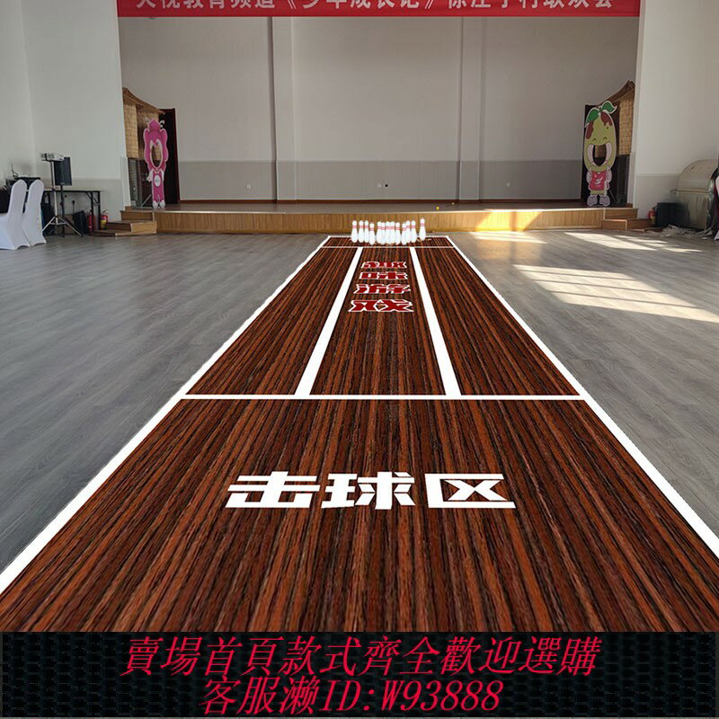 {臺灣公司貨 可打統編}趣味保齡球玩具戶外勞動兒童投擲園親子游戲活動加厚成人團建道具