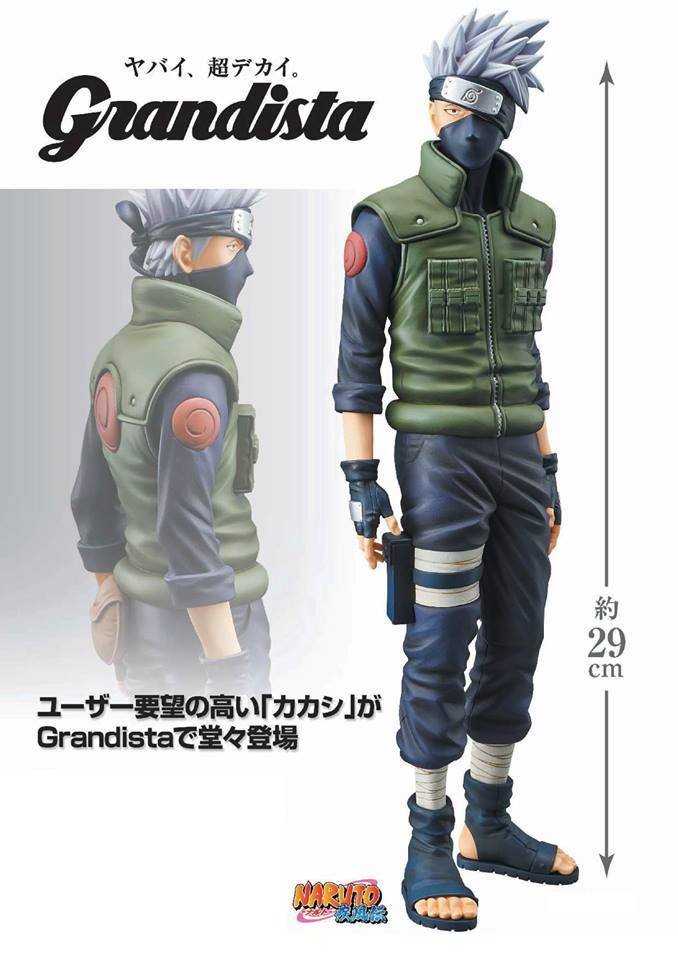 *預購*2018年7月底 台灣代理版 火影忍者 疾風傳 卡卡西 Grandista －Shinobi Relations－ HATAKE KAKASHI 約29公分高 公仔