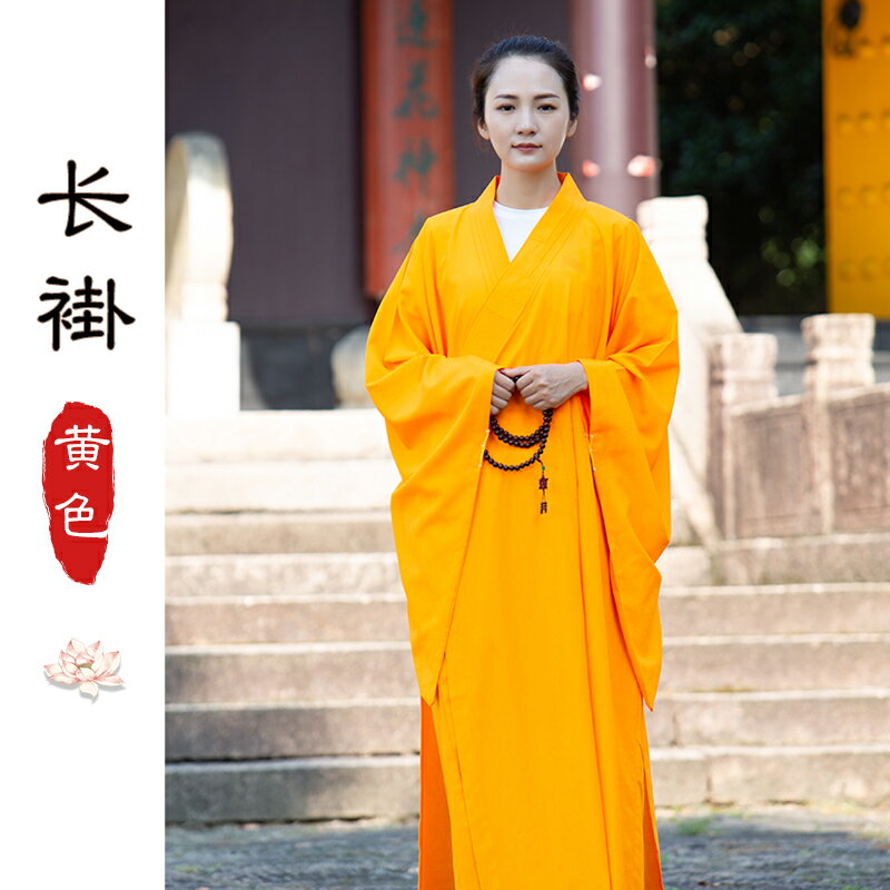僧衣 緣思梵佛教用品僧服海青居士服男四季海清長褂僧衣女袈裟長衫大褂【MJ8504】 | 木語家居直營店 | 樂天市場Rakuten