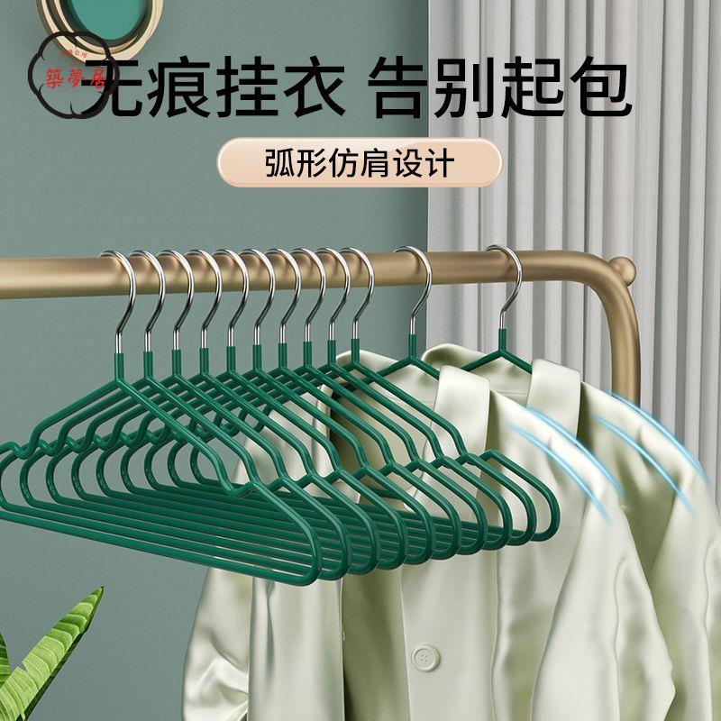 免運 可開發票 衣架 晾衣架 曬衣架 掛衣架 衣服收納架防曬宿舍臥室衣架無痕防滑晾衣架家庭衣棉衣厚實超硬超厚浸塑衣架全館折扣 特價/店長優選 工廠現貨 m5425