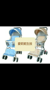 【Babybabe】 超大兩用輕便車 B502 (卡其/藍)