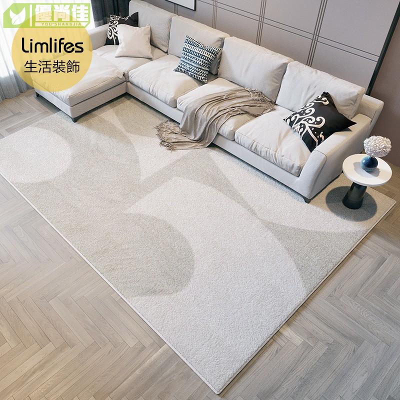 『Lim原創設計新品雪糕絨1.6公分加厚超柔軟地毯』現代簡約客廳輕奢地毯丨沙發茶几加厚墊子丨家用臥室滿舖大面積地墊