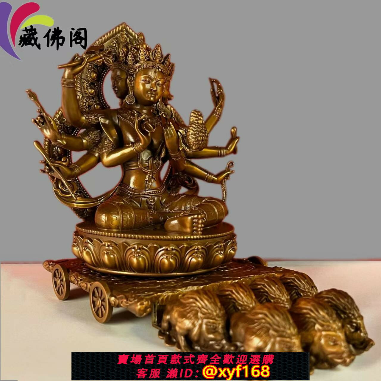 保固一年可打統編}摩利支天菩薩5寸西藏藏傳佛堂擺件純銅具光佛母光明佛