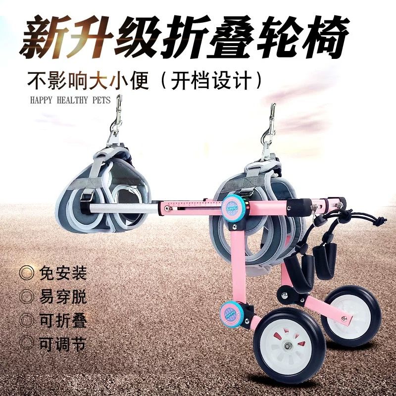免運 附發票 狗輪椅後肢癱瘓康復小型犬代步殘疾車貓輔助泰迪寵物狗狗後腿支架
