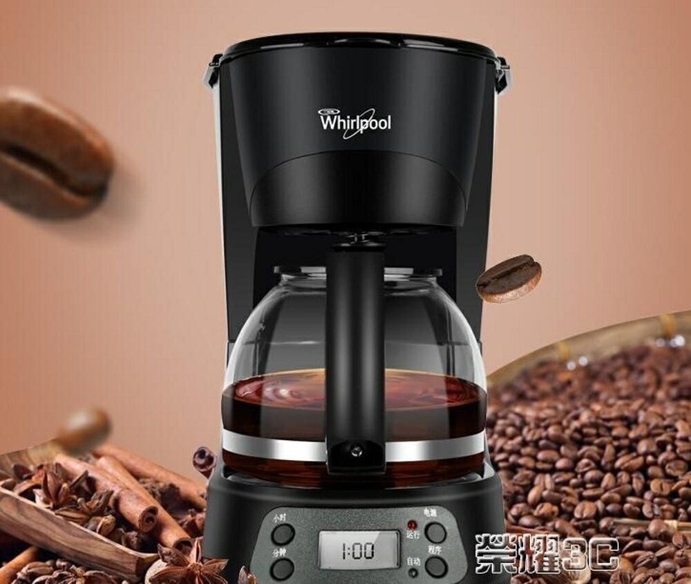 咖啡機 WCF-CD061D美式咖啡機 家用全自動迷你煮咖啡壺 JD 220v 可開發票 交換禮物全館免運