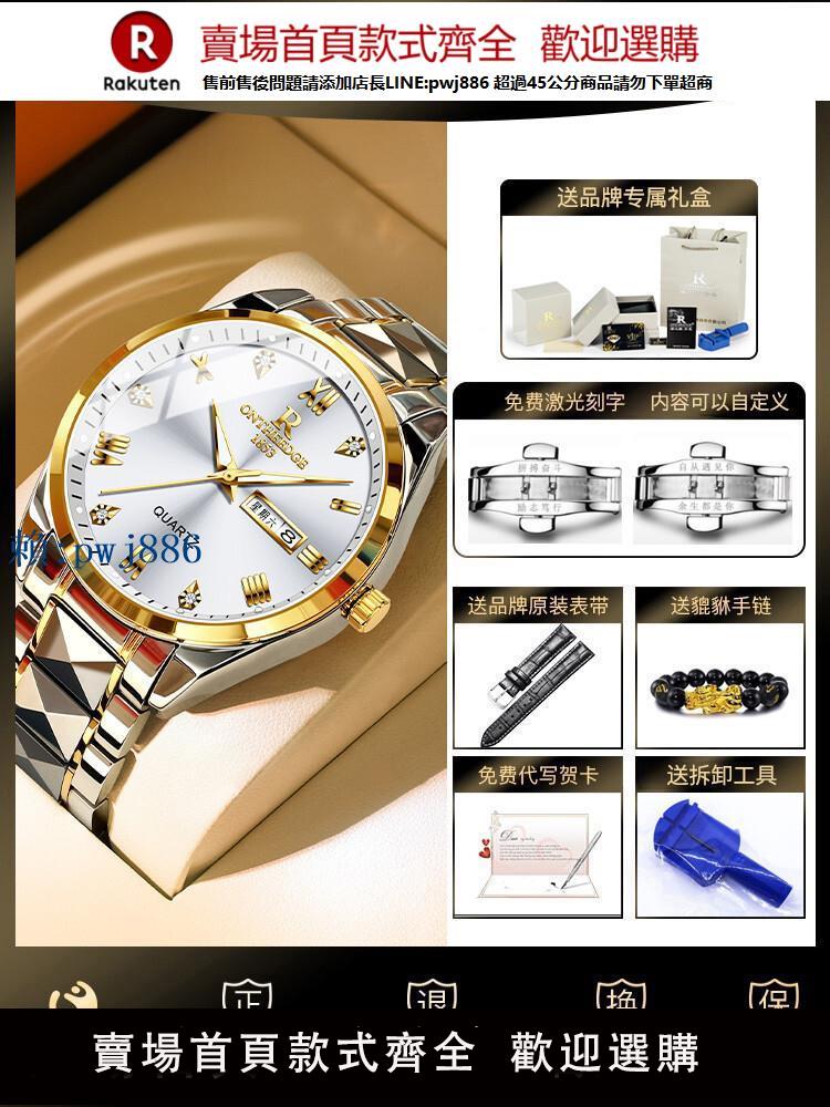 【可打統編 超低價】手錶男款學生潮流機械正品瑞士防水夜光品牌商務男士運動腕錶十大
