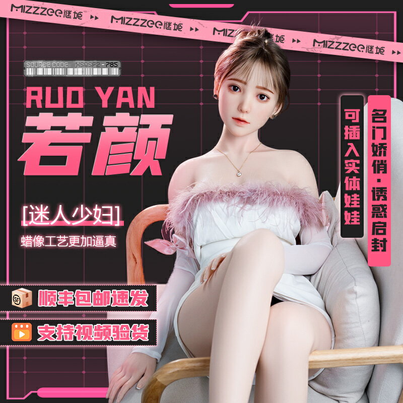 【情趣用品 超值好物】成人全身款非充氣矽膠實體娃娃可插入男用真人版帶陰毛男士性用品