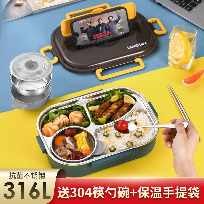 316不銹鋼保溫飯盒上學小學生專用分隔食品級便當餐盒上班族