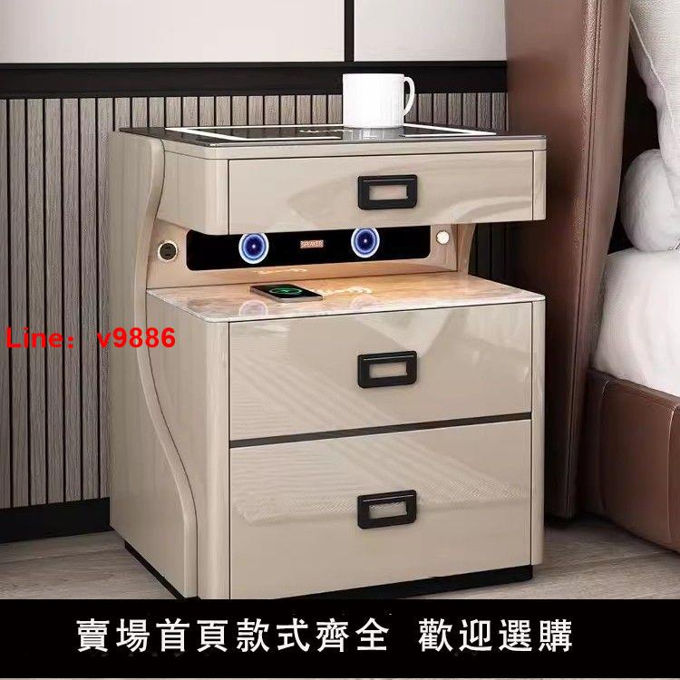【台灣公司 超低價】虎牌智能無線床頭柜智能現代簡約無線充電指紋鎖床邊柜保險箱一體