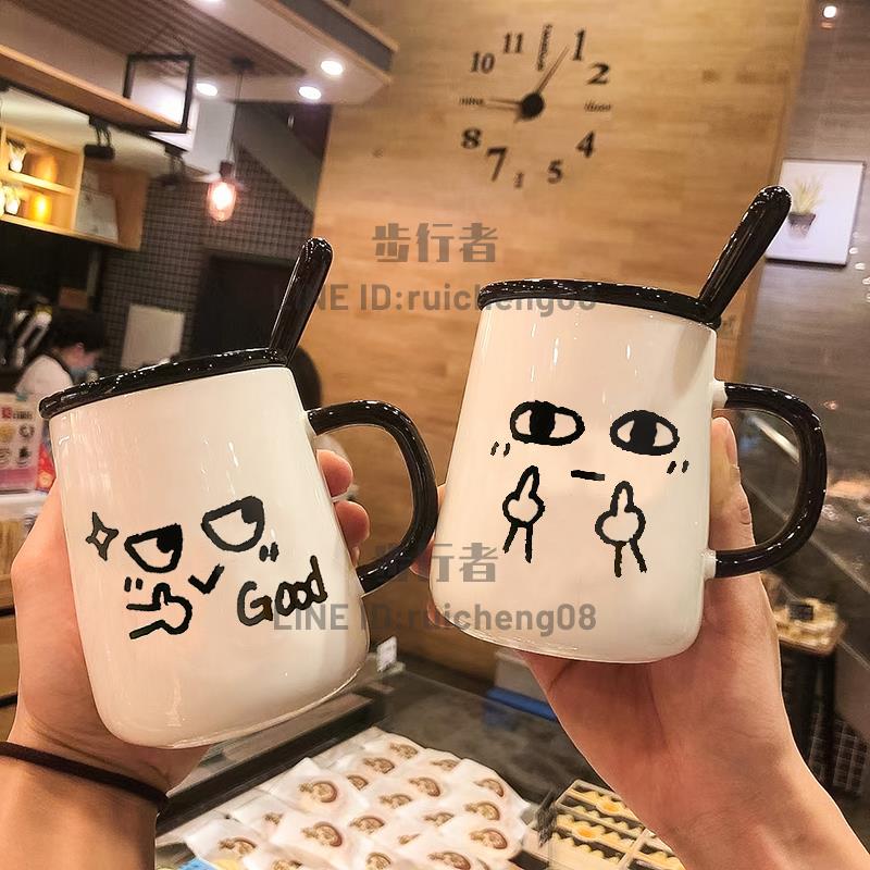 可愛小眾陶瓷杯子帶蓋帶勺子搞怪馬克杯女家用水杯男辦公室咖啡杯【步行者戶外生活館】