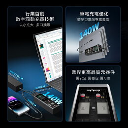 Lenovo聯想大功率筆電行動電源