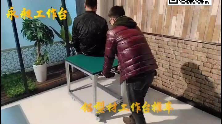 定製鋁型材鋁合金防靜電工作臺帶輪手推車檢驗維修桌可移動鉗工操作臺