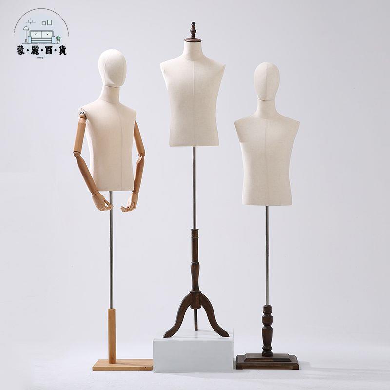 特惠/免運 工廠現貨 模特展示架 道具 服裝店展示架 櫥窗展示架 服裝模特道具男半身人臺西裝禮服展示架全身假人男裝模特架子 可開發票 全館折扣 特惠/店長推薦 售後保障 m5523