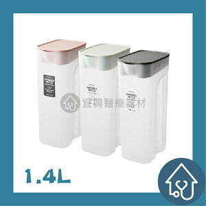 LOCK&LOCKLOCK&LOCK樂扣樂扣 輕量繽紛冷水壺 PP微波水壺 1.4L