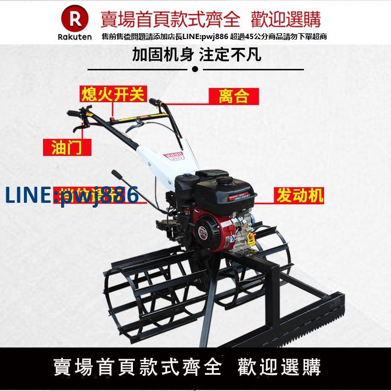 【高品質超低價】小型混凝土攤鋪機汽油路面水泥鋪推平機瀝青地面攤平機水泥扒灰機