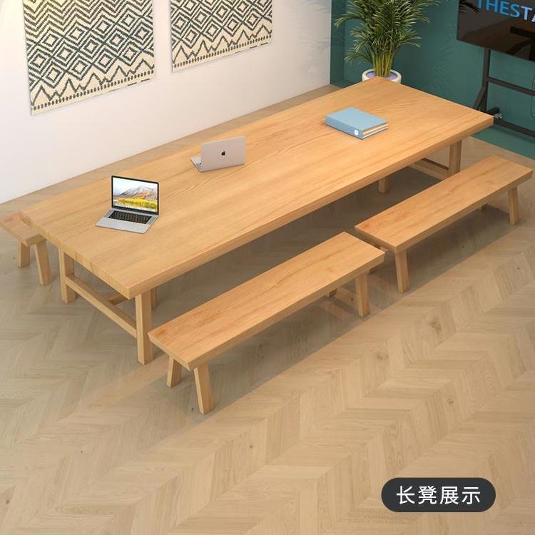 開發票 免運 圖書館桌子工作臺實木會議桌長桌實用現代辦公洽談桌椅組合長條桌 快速出貨