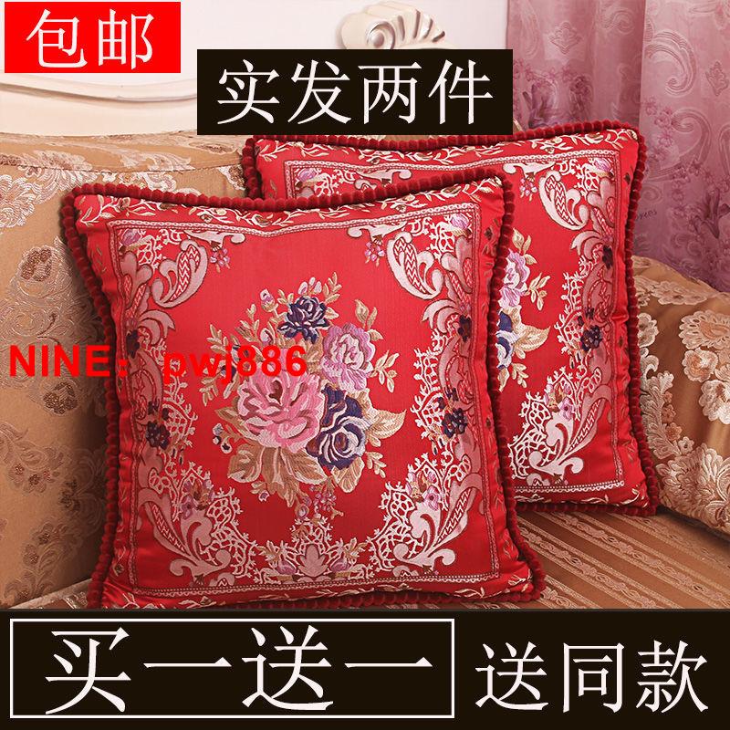 臺灣公司貨 可開發票 【買一送一】歐式奢華抱枕靠墊枕頭家用靠枕辦公室午睡枕汽車腰枕