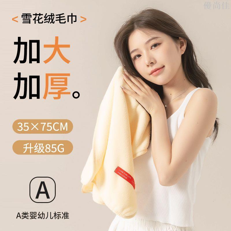 毛巾洗臉家用比純棉吸水柔軟高檔加大加厚男女成人擦臉不掉毛面巾
