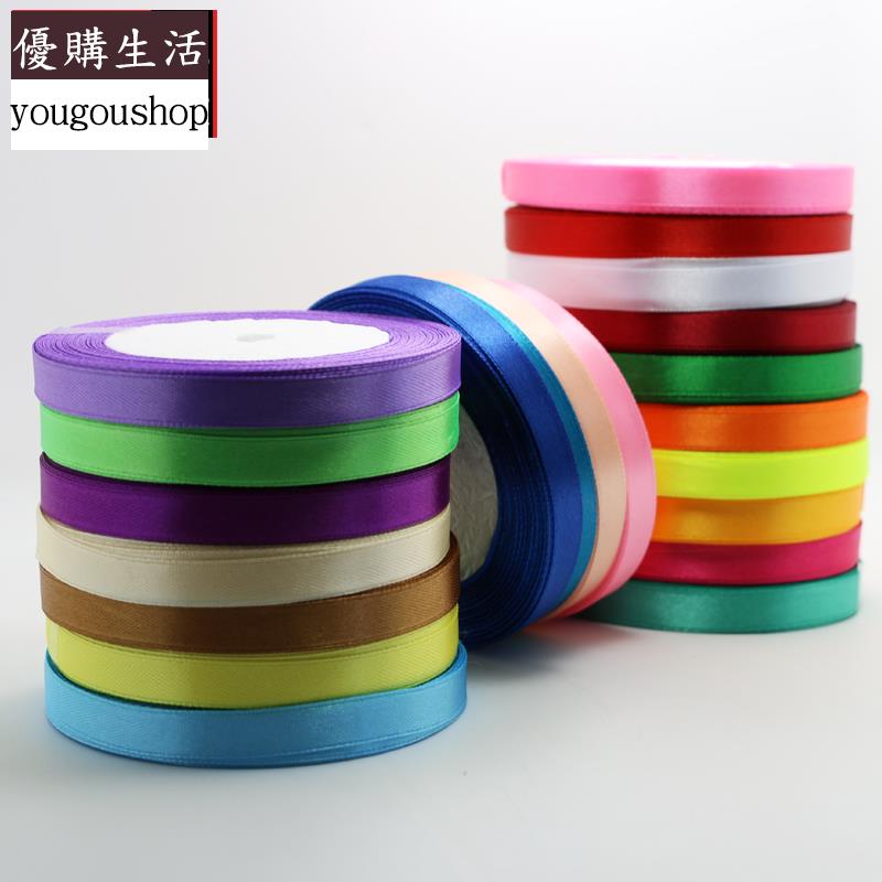 優購生活~三愛 2.5cm寬包裝帶 絲帶 彩帶緞帶滌綸織帶綢帶卷 蛋糕禮品包裝可拆卸 萬能扣 延長扣 牛仔褲 釦子 伸縮式 可調節 免縫鈕扣 釦子 鈕扣