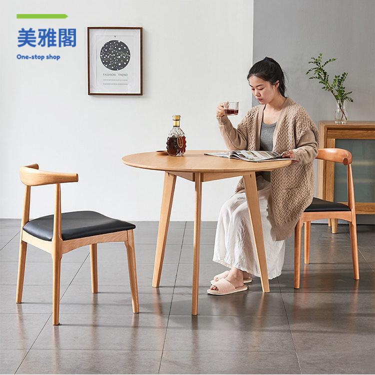 現貨特賣！洽談桌 洽談桌椅 餐桌 飯桌 餐桌椅 簡約現代實木小圓桌80CM小戶型餐桌椅家用茶幾陽臺接待洽談小桌子 特價出 開發票 免運【hua3/13】