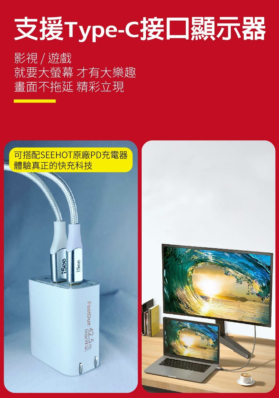 iSee 快充線 Type-A to C 45W 2.5米 鋁合金PD充電傳輸線 高密度編織線耐彎折 IC-AC678【領券滿額再折千12/31止】 4