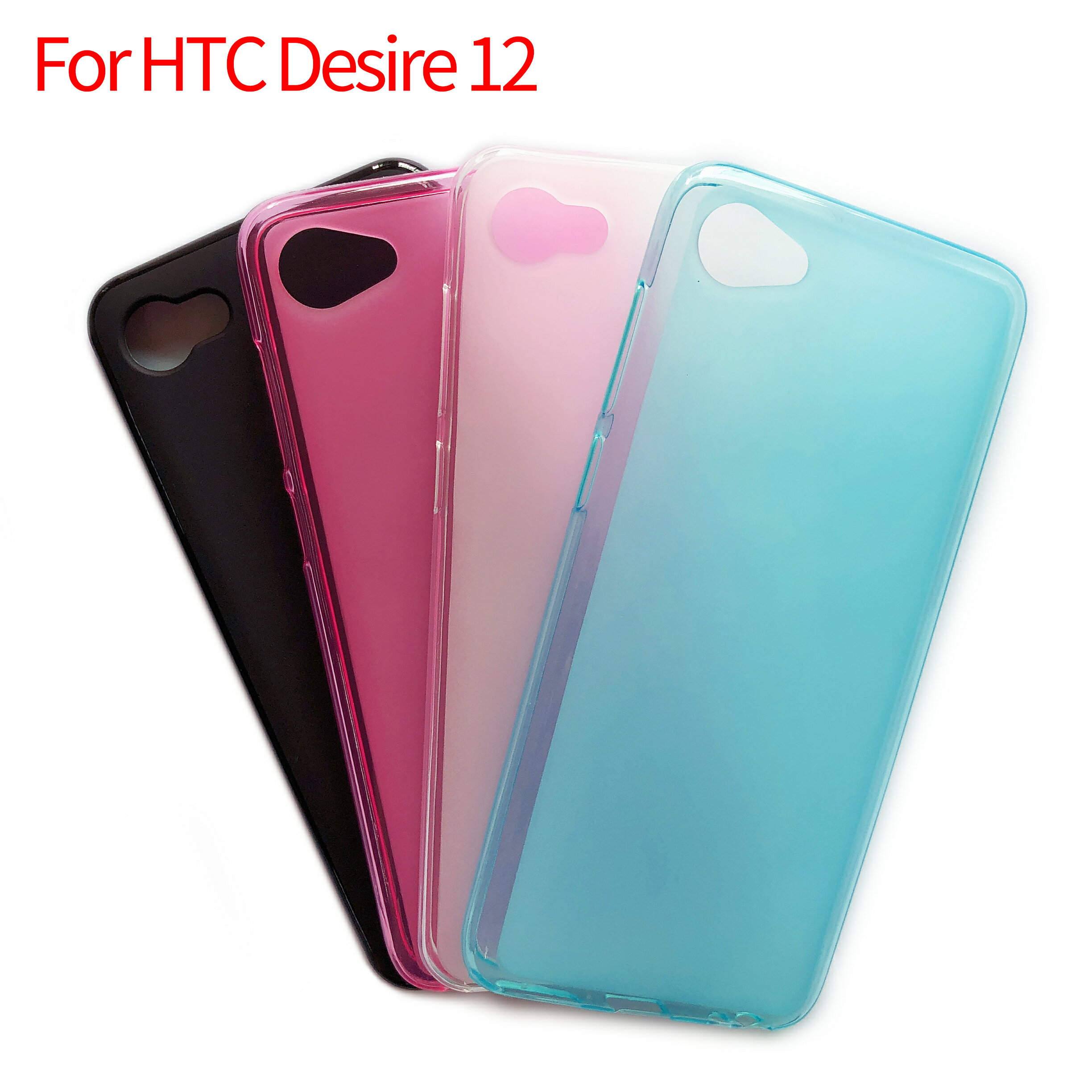 免運~適用于HTC Desire 12手機套保護套D12手機殼布丁套素材