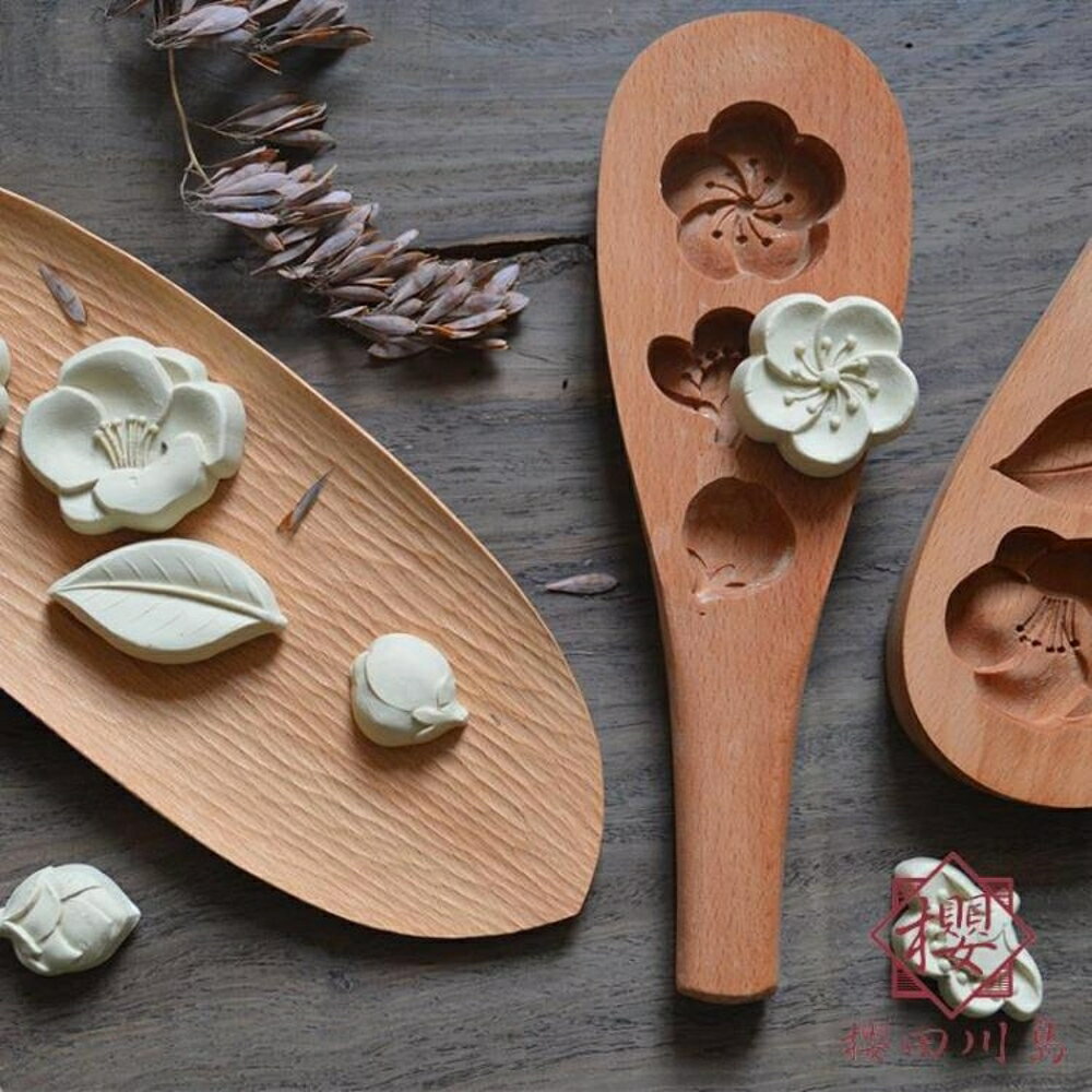 糕點木模綠豆糕木模烘焙工具木質傳統糕點模具【櫻田川島】