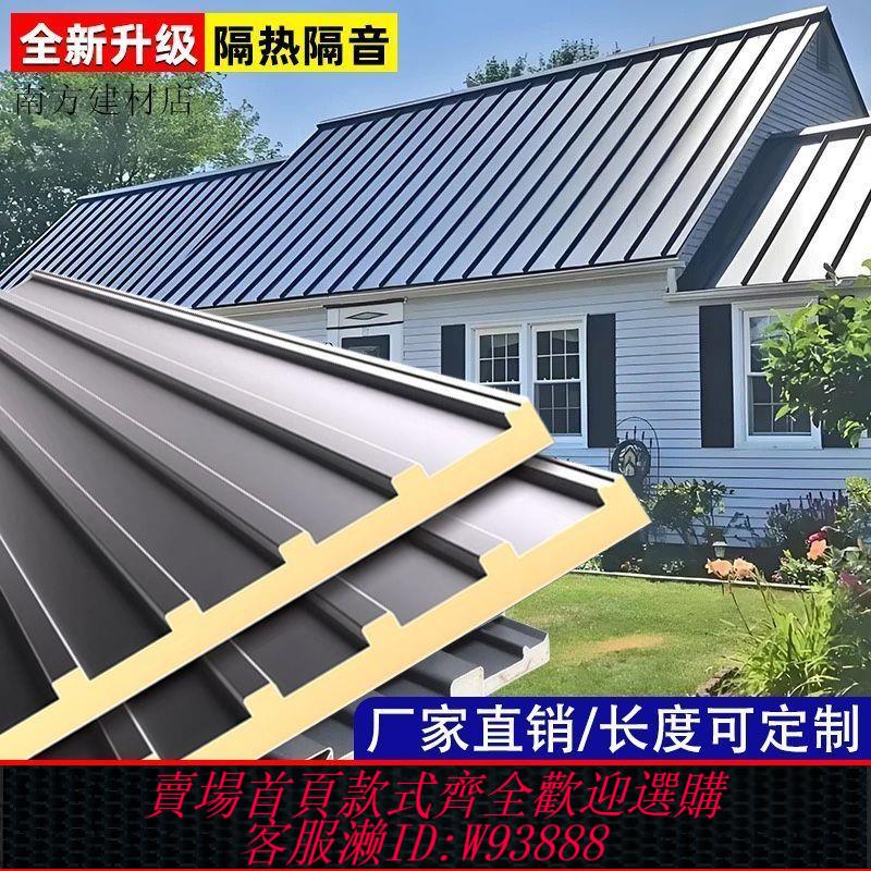 隔熱板 進口長城板隔熱板雙層保溫加厚鋁板凹凸板房頂防水防雨雙層屋頂瓦