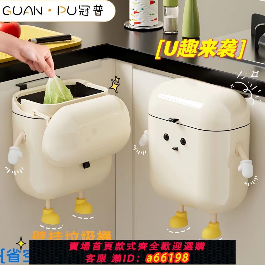 【臺灣公司 可開發票】壁掛式垃圾桶免彎腰家用多功能廚房宿舍床邊客廳網紅帶蓋收納紙簍
