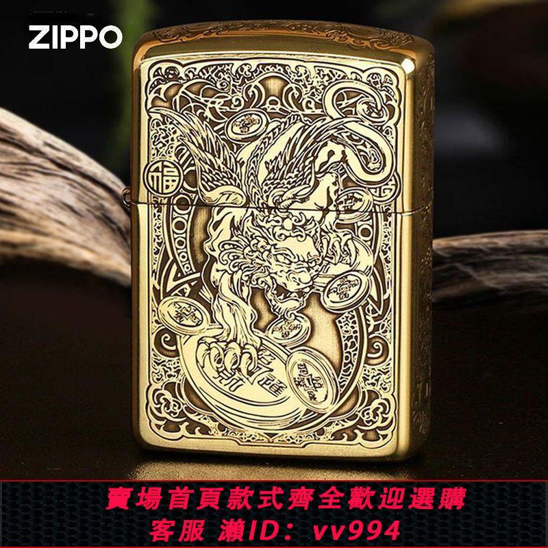 {公司貨 最低價}Zippo打火機煤油防風之寶正品五面精雕招財貔貅祥雲騰龍生日禮物