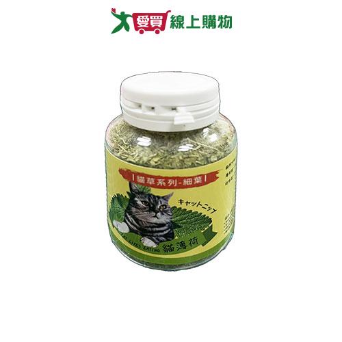 貓愛吃貓薄荷(細葉)10G【愛買】