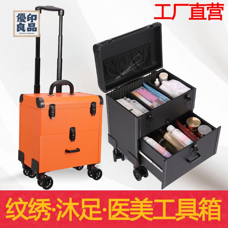 免運 紋綉工具箱 移動拉桿箱 美容美甲美睫化妝收納箱 靜音萬向輪拉桿箱子特惠/開立發票 全館折扣 y5410