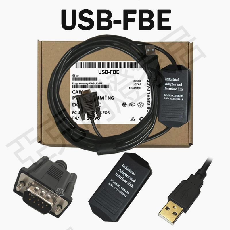 usb口KEB科比F4/F5系列變頻器RS232面板黑色程式設計除錯下載數據線3m【亞德機械五金家居】