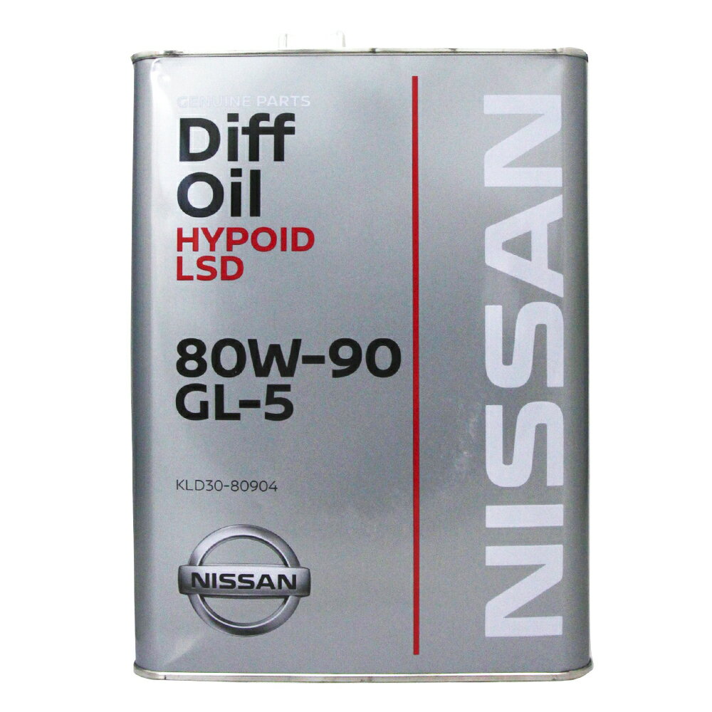 【序號MOM100 現折100】NISSAN LSD 80W90 日本原裝手排變速箱油【APP下單9%點數回饋】