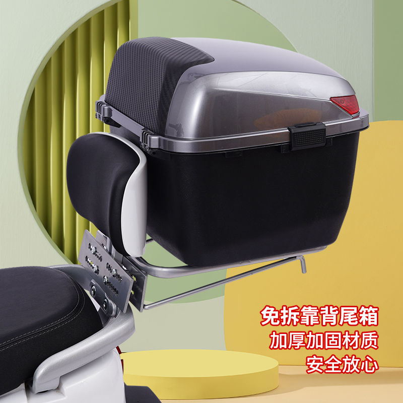 免運 特惠/工廠直銷 車筐 自行車車筐 機車車筐 電摩後備箱電動車尾箱免拆支架電瓶車固定尾箱架子大容量儲物收納全館折扣 特價出 可開發票 m5421