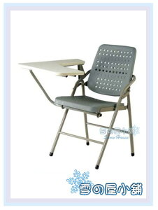 ╭☆雪之屋居家生活館☆╯R293-04/S316-05 白宮塑鋼烤漆課桌椅/折疊椅